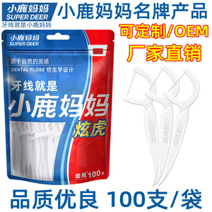 ไหมขัดฟันลิตเติ้ลเดียร์แมมมี่ แพ็คครอบครัว ดูแลอย่างละเอียดและเรียบเนียน ไม้จิ้มฟันพลาสติกไทเกอร์ พร้อมไหมขัดฟันแบบแท่ง ขายส่งจากโรงงาน - Product Image 3