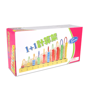 Nouvelle tendance <span class=keywords><strong>Offre</strong></span> Spéciale éducatifs en bois jouets <span class=keywords><strong>d</strong></span>'<span class=keywords><strong>apprentissage</strong></span> verticale rack en bois cadre de calcul de jouets en bois jouets calcul fram - Product Image 6