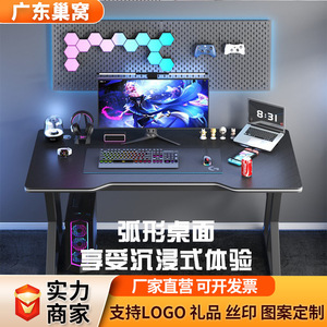 Z Shape Gaming Desk S2 <b>Computer</b> Desk <b>For</b> Home Office Study Room With Keyboard <b>Mouse</b> Space - Product Image 4