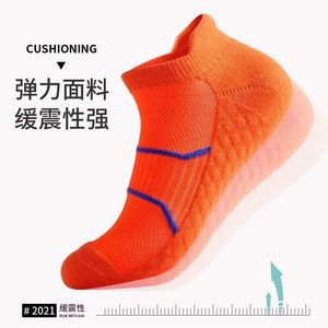 Cotton Ankle Socks Breathable Anti-Slip Odor Resistant Running Daily Wear - Product Image 4
