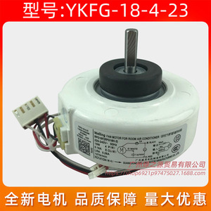มอเตอร์พัดลมเวลลิง สำหรับเครื่องปรับอากาศแบบตั้งพื้น RPG18F 220V 15W 1270 รอบต่อนาที มอเตอร์แบบอะซิงโครนัสเฟสเดียว - Product Image 4
