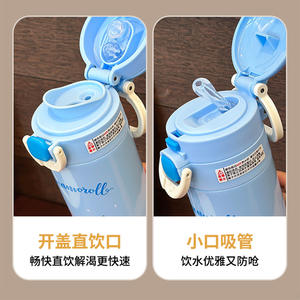 Bouteille d'eau isotherme Sanrio Kuromi 500 ml en acier inoxydable pour enfants, rentrée scolaire été 2024 - Product Image 2