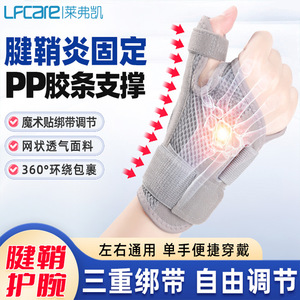 ที่รัดข้อมือพร้อมที่รองนิ้วหัวแม่มือ สีเทาระบายอากาศได้ดี สำหรับเล่นกีฬาและออกกำลังกาย - Product Image 4
