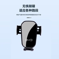 Nouveau support de téléphone pour écran de voiture BYD Destroyer 05, support de navigation, accessoires de modification