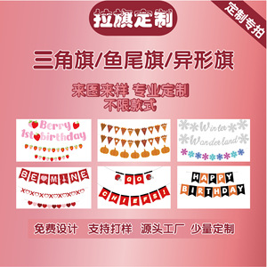 Winter Wonderland Snowflake <b>Banner</b> Christmas Party Decoration Elegant Durable Colorful Glitter Design - Product Image 5
