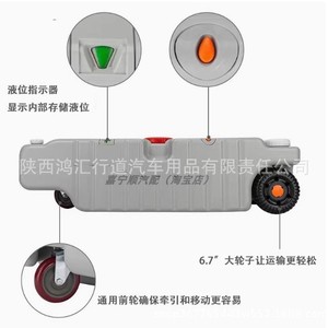 Réservoir d'eau rectangulaire léger à roulettes 75L en HDPE, montage latéral manuel, pour camping en plein air, conversion de camping-car, voyages autonomes - Product Image 4