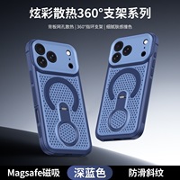 Étui de téléphone magnétique de luxe Air Pro avec support anneau de refroidissement et dissipation de chaleur pour une protection premium des téléphones mobiles