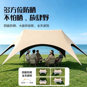 Shuo Ting Quick Opening <b>Canopy</b> <b>Tent</b> Hexagon 45 Waterproof Four Season Sun Shelter Outdoor Camping Single Room Fireproof - Product Image 2
