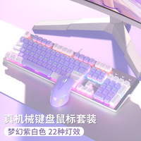 Une toute nouvelle combinaison clavier, souris et casque RVB mécanique, un clavier de jeu filaire et une souris de jeu à 104 touches pour le bureau