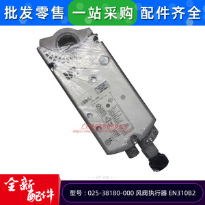 ตัวกระตุ้นวาล์วอากาศ York En310b2 รุ่น 025-38180-000 แผ่นออริฟิสสำหรับระบบปรับอากาศ - Product Image 5