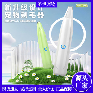 Nouvelle tondeuse à poils pour animaux de compagnie, spécialement conçue pour chiens et chats, sûre, silencieuse, à faible bruit, avec lumière LED, vente en gros. - Product Image 4