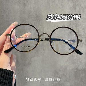 Monturas de Gafas Redondas con Diseño de Caparazón de Tortuga, Montura Completa de Titanio Puro Cromado, Unisex, Ligeras, 5503 - Product Image 3