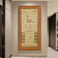 Décoration d'intérieur en gros : Art mural moderne en porcelaine et cristal avec calligraphie islamique arabe, encadré