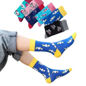 Men's And Women's Socks Cartoon Animal 4 Seasons Socks Series Cross-border Socks Wholesale