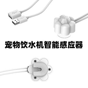 Sensor infrarrojo inteligente para fuente de agua para mascotas con cobertura de 180 grados y apagado automático para perros y gatos, enchufe estadounidense - Product Image 3