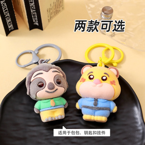 Portachiavi in peluche Judy Nick della serie Cartoon ZOO, ciondolo per lavagna da disegno, portachiavi in peluche - Product Image 4