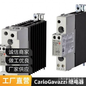 Arrancador Suave Trifásico Carlo Gavazzi RSBT4025EVC1HP 400V de Estado Sólido para Motores Industriales - Product Image 2
