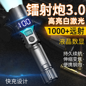 XINSITE SD-ST35 ไฟฉาย LED จอแสดงผลดิจิตอล Type-C ซูมแบบชาร์จไฟได้สำหรับกลางแจ้ง - Product Image 4