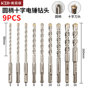 Guest Quality Cross Hammer Drill Bit Set 5 6 8 10 12 14 16 Mm Round Shank For Masonry Concrete Drilling - Product Image 2