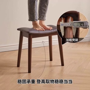 Solid Wood Makeup <b>Stool</b> With Leather Seat Home Dressing <b>Table</b> Chair Bedroom Living Room <b>Stool</b> For Adults <b>And</b> Elderly - Product Image 4