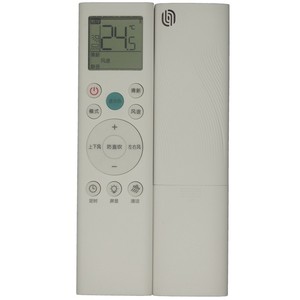 Télécommande de climatiseur Crystal Pearl Tianhong RCK-RSY1-1 RCH-RSY1-1 pour Hisense Kelon, fonction complète - Product Image 2