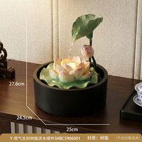 Fontaine d'eau décorative Lotus pour salon, table basse, bureau, lampe de décoration, artisanat en résine Feng Shui pour la maison