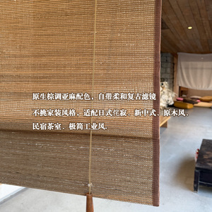 [] Natural Hemp And Bamboo Blinds 70% Linen 30% Bamboo Fiber Light Filtering Roman Shades Ceiling Installation Custom Size - Product Image 5