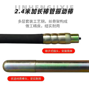 เครื่องสั่นคอนกรีตกำลังสูง ขับเคลื่อนด้วยเครื่องยนต์ภายใน สำหรับงานก่อสร้างอาคาร - Product Image 4