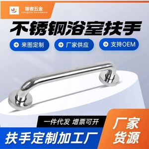 ขายึดราวจับสแตนเลสสำหรับผู้ชาย รุ่น 0016 รับน้ำหนักได้ 60 กก. สำหรับรองรับความปลอดภัยในห้องน้ำ - Product Image 5