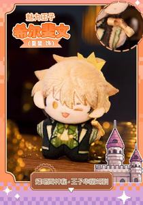Auténtico Dive Back in Time, Muñeco de Peluche Colgante en Caja Ciega V1 Edición Mágica, Caja Misteriosa de Animación, Colección para Niños - Product Image 5