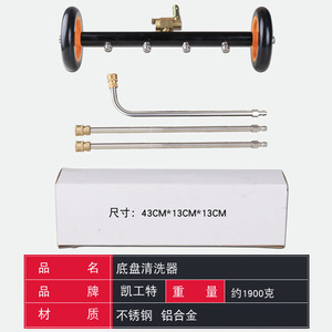 High Pressure Cleaner Roller Brush 32 In Aluminum Alloy With 4 Nozzles For <b>Floor</b> Scrubbing - Product Image 4