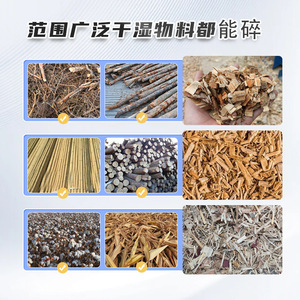 Trituradora de ramas de jardín multifuncional para materiales de desecho, con alimentación automática de madera, paja y ramas. - Product Image 3