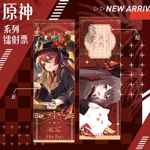 38 Designs Anime Laser Ticket <span class=keywords><strong>Genshin</strong></span> <span class=keywords><strong>Impact</strong></span> Laser Bookmark Double Side HD Printing Cartoon Character Keqing Mona Flash Card - Product Image 2