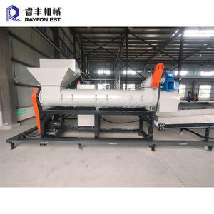 ペットボトルリサイクル機器ホットウォッシュ + 摩擦洗浄機 + 脱水機 - Product Image 5