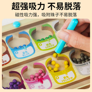 Vente flash - Puzzle magnétique coloré Montessori sur le thème de la crème glacée - Jeu éducatif en bois avec <span class=keywords><strong>labyrinthe</strong></span> - Certifié CPC - Product Image 3
