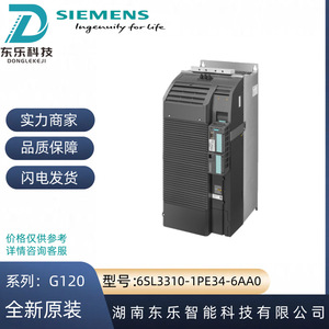 โมดูลจ่ายไฟ 6SL3310-1PE34-6AA0 G120P PM330 3AC 250KW รุ่นกรองสัญญาณ ผลิตในเยอรมนี แรงดันไฟฟ้า 380V 3AC - Product Image 5