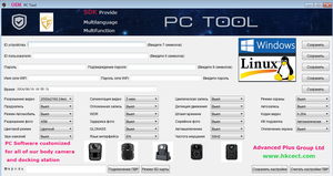 Zd Linux 2K Điều Khiển Từ Xa Cơ Thể Máy Ảnh 1080P AHD Ir Dock GPS Không Thấm Nước IP 68 Di Động <span class=keywords><strong>Video</strong></span> <span class=keywords><strong>Recorder</strong></span> - Product Image 3