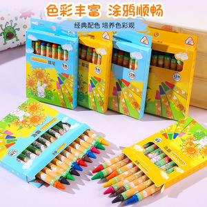 Juego de Dibujo Autonomy Crayon de 8/12 Colores, Lápices de Colores para Niños, Lápices de Pastel al Óleo para Dibujar y Colorear - Product Image 1