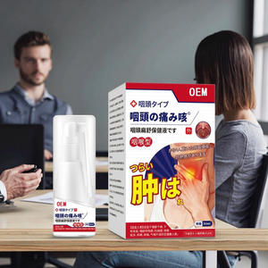 ของเหลวเพื่อผ่อนคลายและดูแลสุขภาพลำคอให้ความชุ่มชื้นอย่างอ่อนโยนและบำรุงลำ<span class=keywords><strong>คอ</strong></span> - Product Image 1