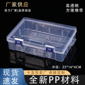 Transparent Rectangular <b>Plastic</b> <b>Storage</b> Box With Divider For Small Parts Organizing Desktop Container PP Material 5429 - Product Image 5