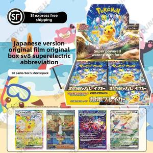 PTCG Version japonaise SV8 Ultra Electric Breakout Boîte d'origine <span class=keywords><strong>Pikachu</strong></span> Mewtwo <span class=keywords><strong>Pokémon</strong></span> <span class=keywords><strong>Cartes</strong></span> à jouer dans un étui d'origine - Product Image 5