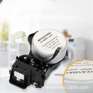 Actionneur de machine à laver W11212745 W11112160, pièce de changement de vitesse électrique pour réparation de lave-linge et sèche-linge - Product Image 4