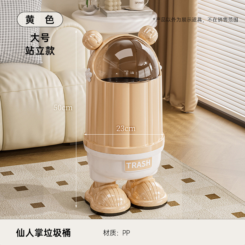 Grande - Amarillo [Estilo de pie]