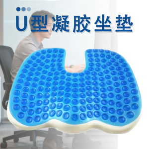 Cojín de Gel en Forma de U para Asiento, 45x40cm, Azul, Relleno de Algodón No Adhesivo, para Estar Sentado por Tiempo Prolongado, Uso en Silla de Ruedas, Estudio - Product Image 2