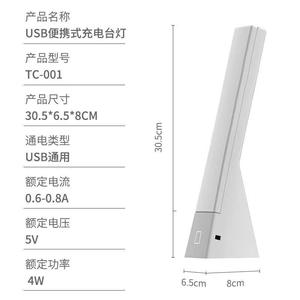 Folding Desk <b>Lamp</b> Led Touch Control Dimmable <b>USB</b> Rechargeable Battery Powered For Dorm Students Bedroom Study Light - Product Image 4