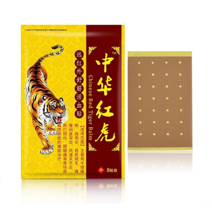 天然ハーブ鎮痛パッチ、筋肉関節温熱膝肩用レッドタイガーパッチ工場OEM - Product Image 1