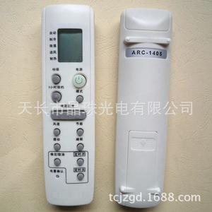 Télécommande de climatiseur à perles de cristal JZ-KT-0245, code fixe blanc pour Samsung ARC-1405 DB93-03012D, type de refroidissement et de chauffage - Product Image 2