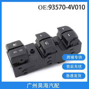 Interruptores Reguladores de Ventanas Eléctricas para Hyundai Elantra, Modelo 93570-4V010 para Uso en Vehículos - Product Image 5