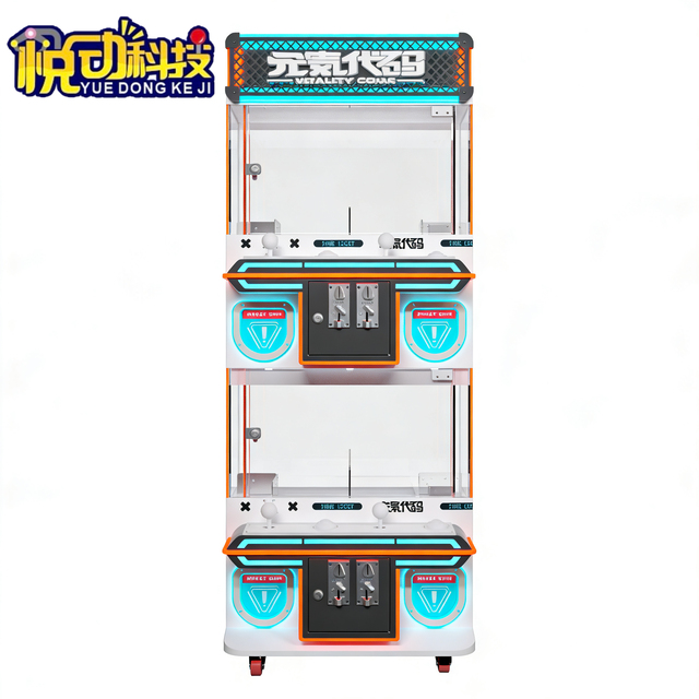 Crane Doll Mini Claw Machine Toy-Metal Glass Construction Customizable Color Yuedong YD002 Model Indoor Use Multi-Plug