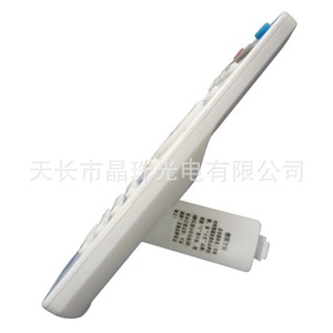 Télécommande intelligente à perles de cristal YK-0822 pour lecteurs multimédias réseau TV, compatible avec Baidu Xiaomi LeTV Inphic Kaiboer - Product Image 4